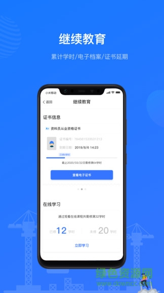 ���̰��������app ios������